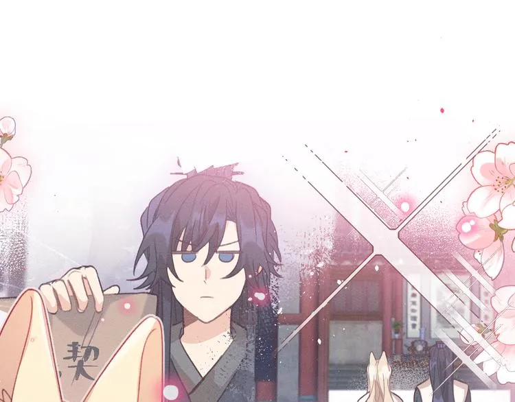 第46话 狐妖松了口气 第34页