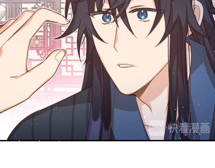 第46话 狐妖松了口气 第42页