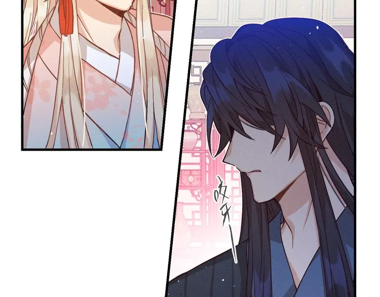 第46话 狐妖松了口气 第50页