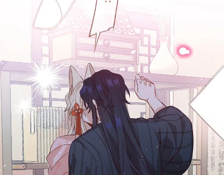 第46话 狐妖松了口气 第55页