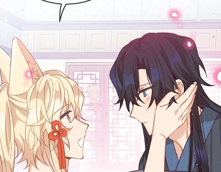 第46话 狐妖松了口气 第73页
