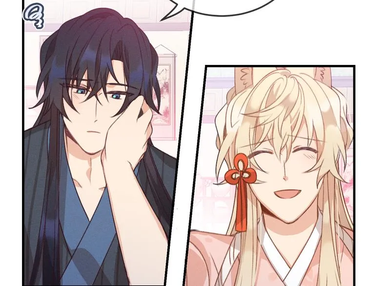 第46话 狐妖松了口气 第76页