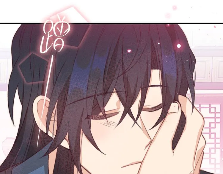 第46话 狐妖松了口气 第82页