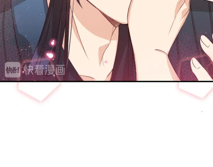 第46话 狐妖松了口气 第83页