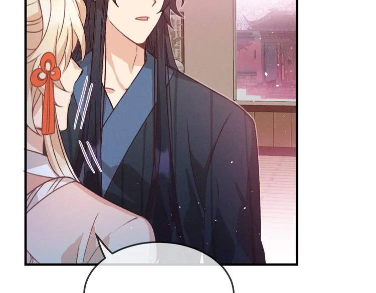 第46话 狐妖松了口气 第95页