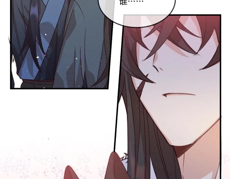 第46话 狐妖松了口气 第105页