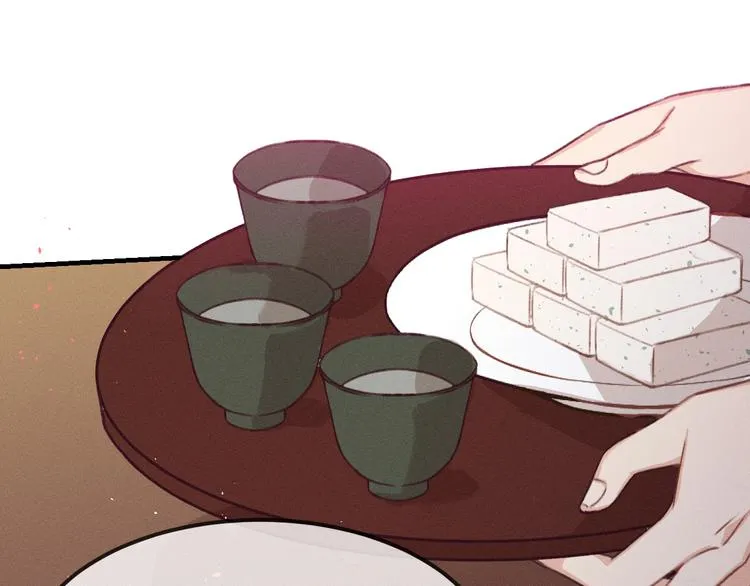第47话 狼妖来做客了 第19页