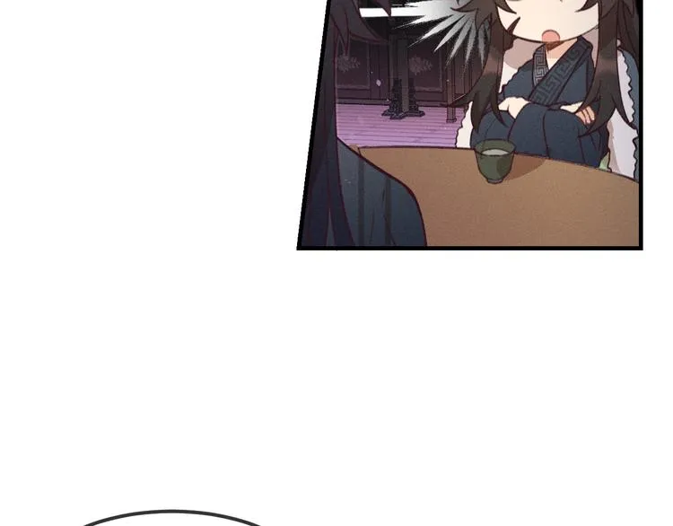第47话 狼妖来做客了 第24页