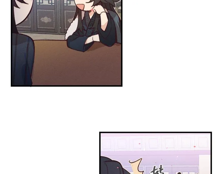 第47话 狼妖来做客了 第43页