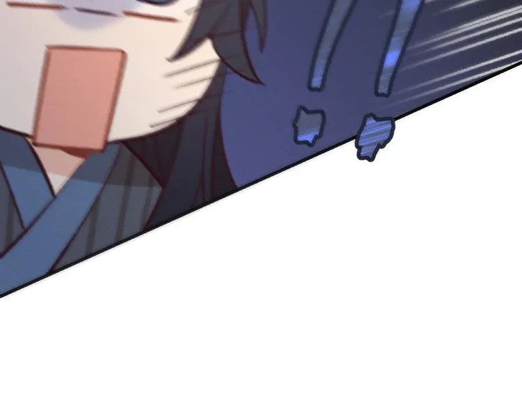 第47话 狼妖来做客了 第54页