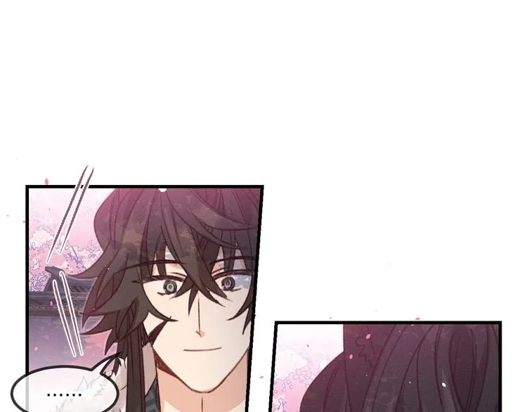 第47话 狼妖来做客了 第104页