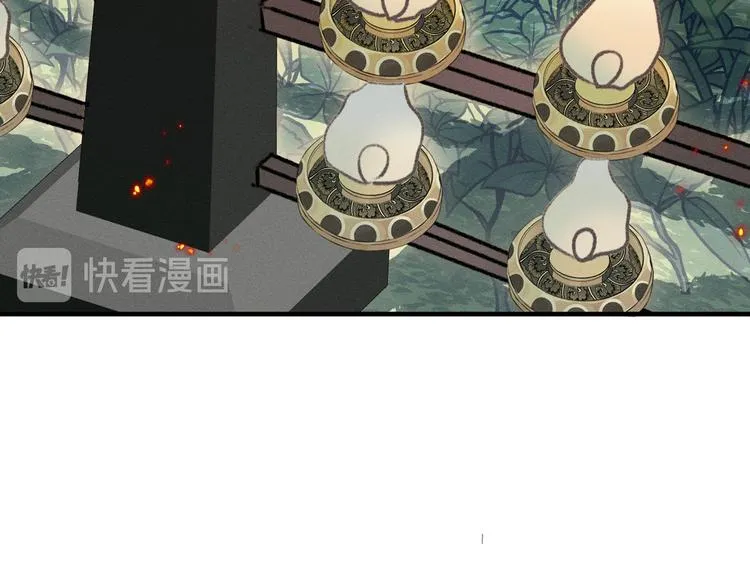 第48话 狐妖在想心事 第4页