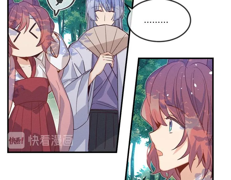 第48话 狐妖在想心事 第38页