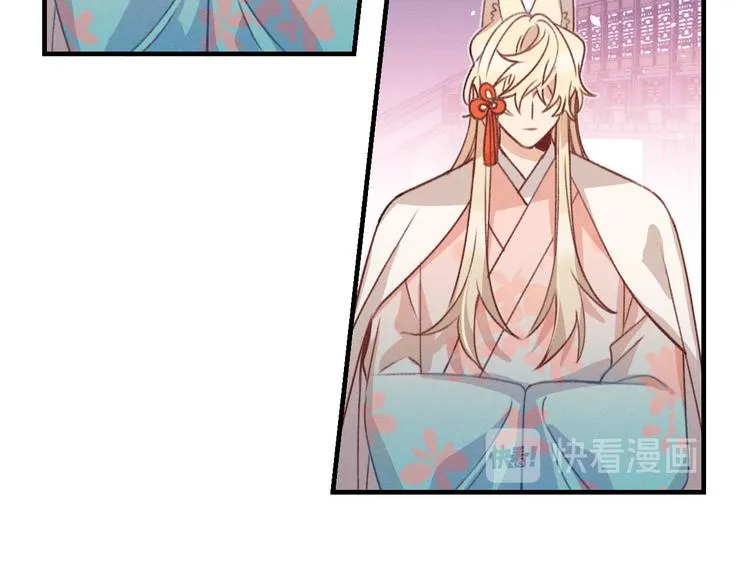 第48话 狐妖在想心事 第58页
