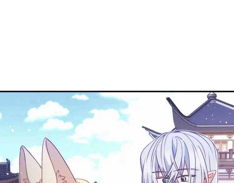 第48话 狐妖在想心事 第59页