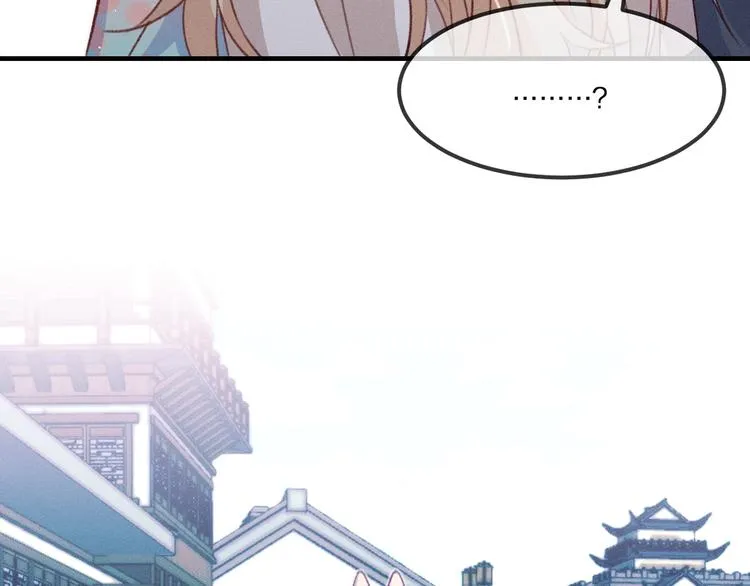 第48话 狐妖在想心事 第61页