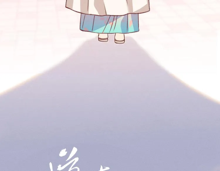 第48话 狐妖在想心事 第63页