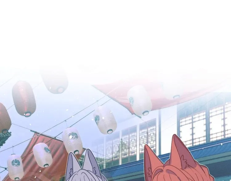 第48话 狐妖在想心事 第67页