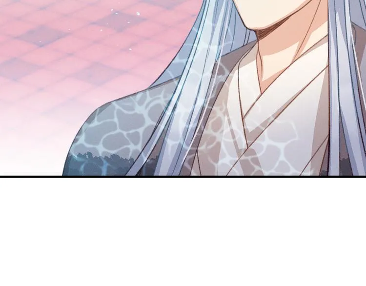第48话 狐妖在想心事 第86页