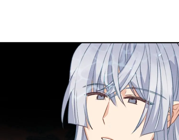 第48话 狐妖在想心事 第87页