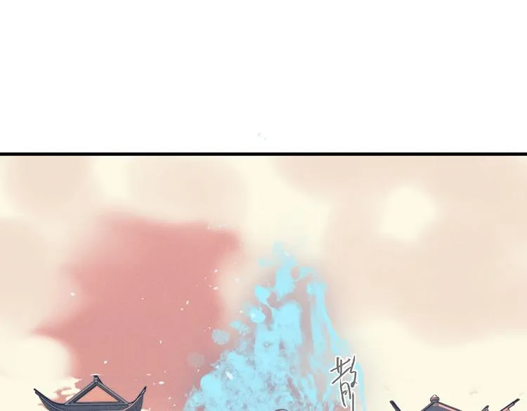 第48话 狐妖在想心事 第89页