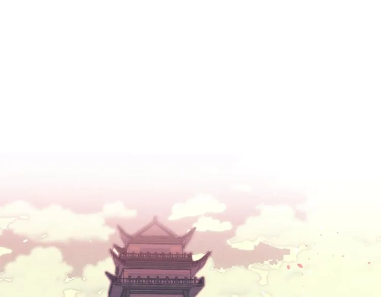 第49话 狐妖要迟到了 第1页
