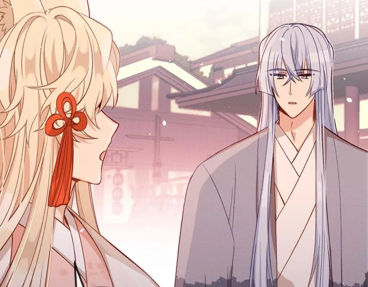 第49话 狐妖要迟到了 第4页
