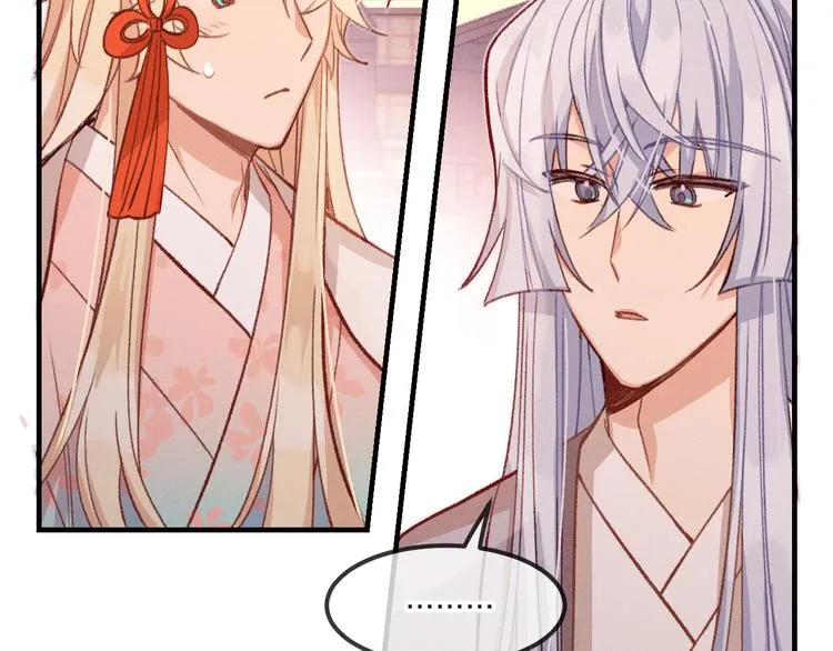 第49话 狐妖要迟到了 第7页