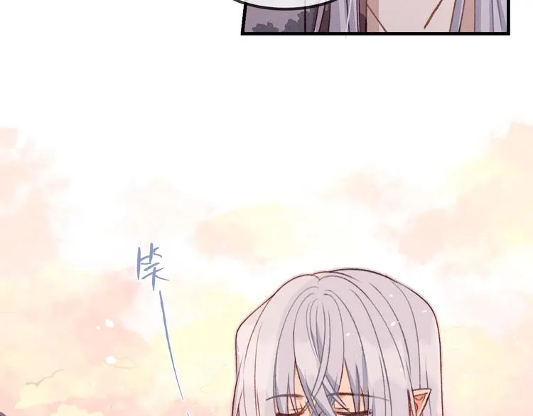 第49话 狐妖要迟到了 第8页