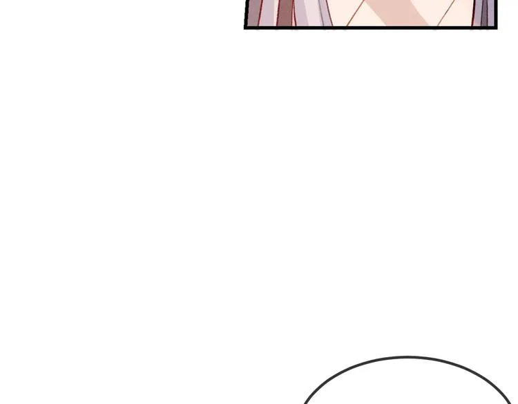 第49话 狐妖要迟到了 第18页