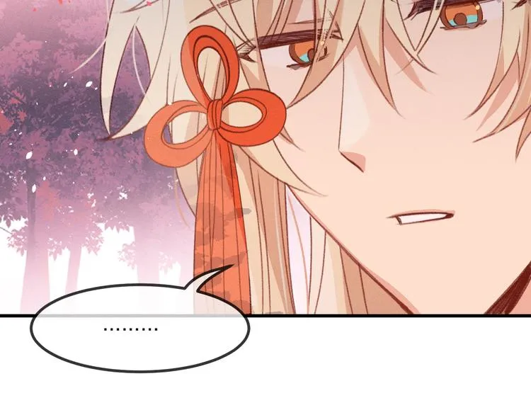 第49话 狐妖要迟到了 第29页