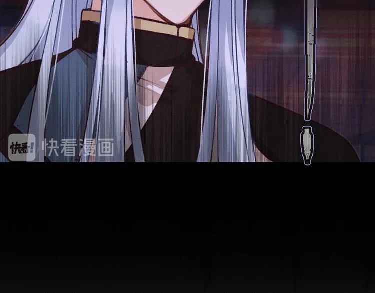 第49话 狐妖要迟到了 第40页