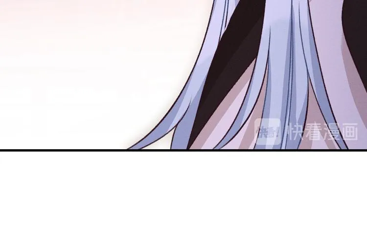 第49话 狐妖要迟到了 第52页