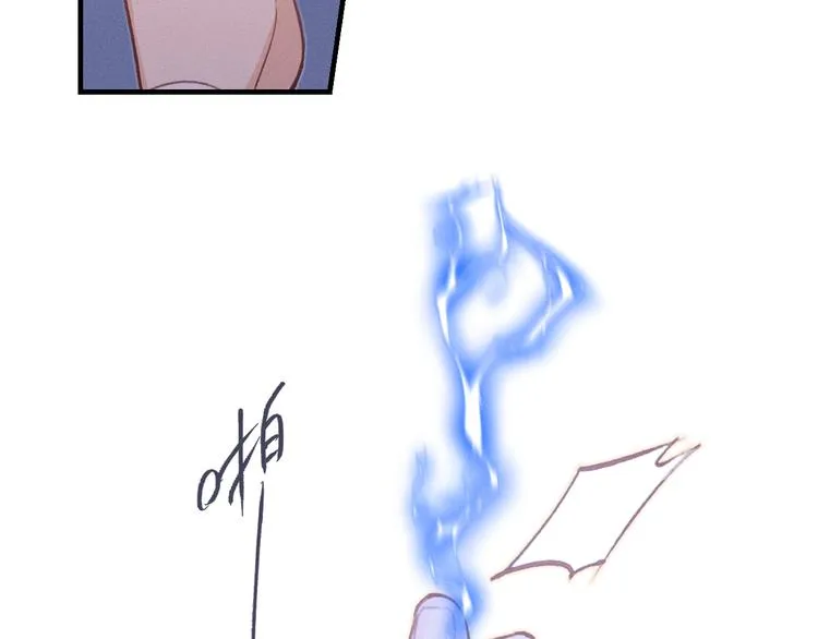第49话 狐妖要迟到了 第56页