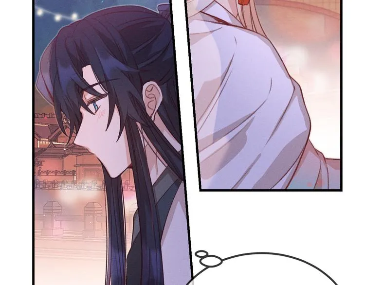 第49话 狐妖要迟到了 第85页