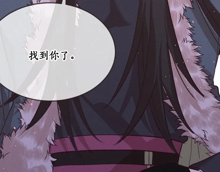 第49话 狐妖要迟到了 第100页