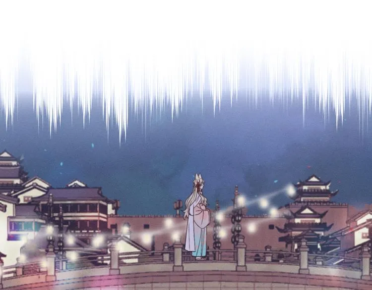 第50话 道士他听到了 第7页