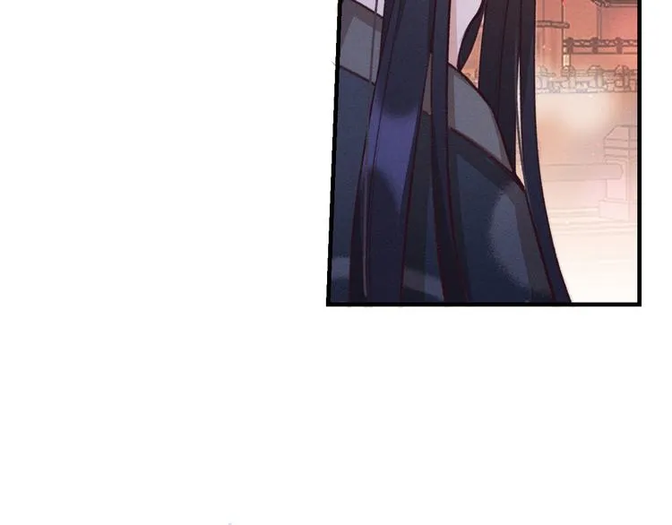 第50话 道士他听到了 第12页
