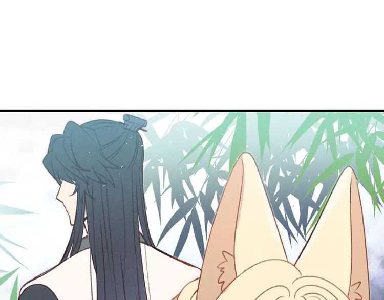 第50话 道士他听到了 第33页