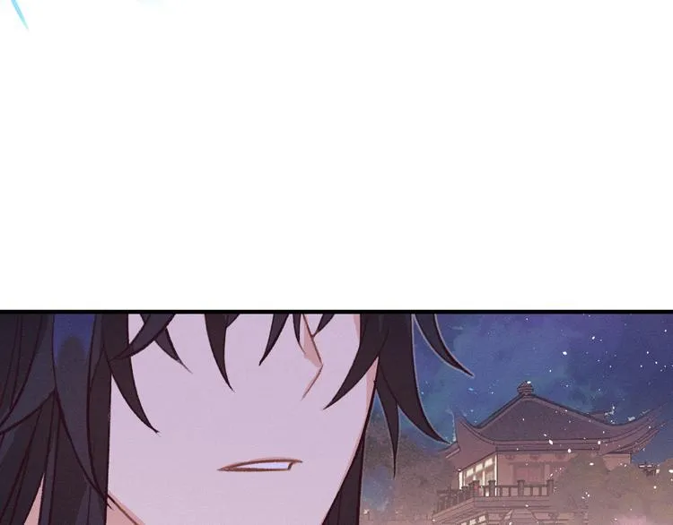 第50话 道士他听到了 第83页