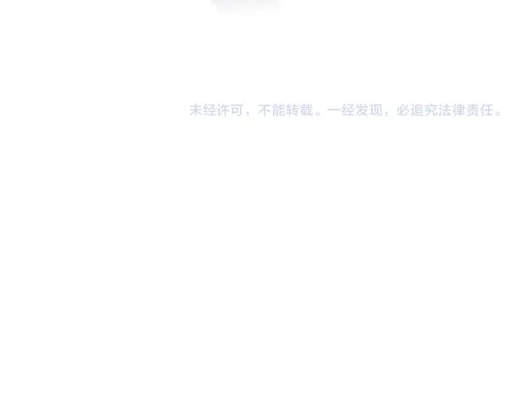 第50话 道士他听到了 第91页