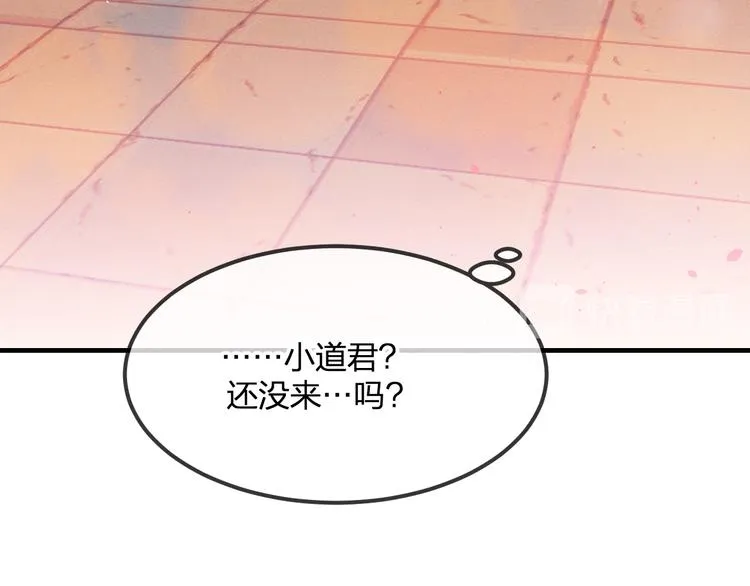 第51话 大家的紊雨祭 第16页