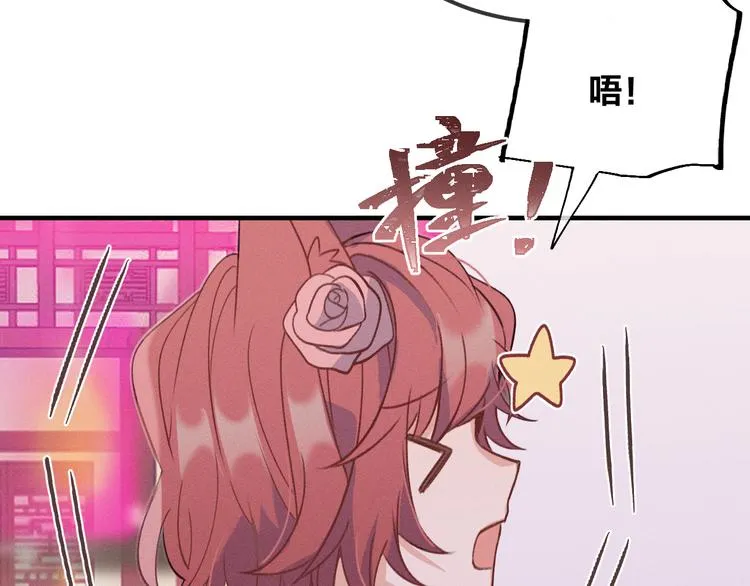 第51话 大家的紊雨祭 第27页