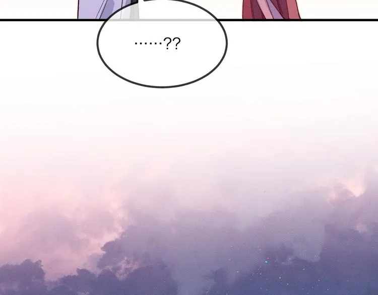 第51话 大家的紊雨祭 第45页
