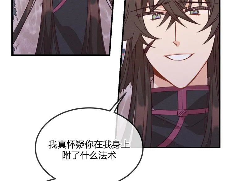 第51话 大家的紊雨祭 第49页