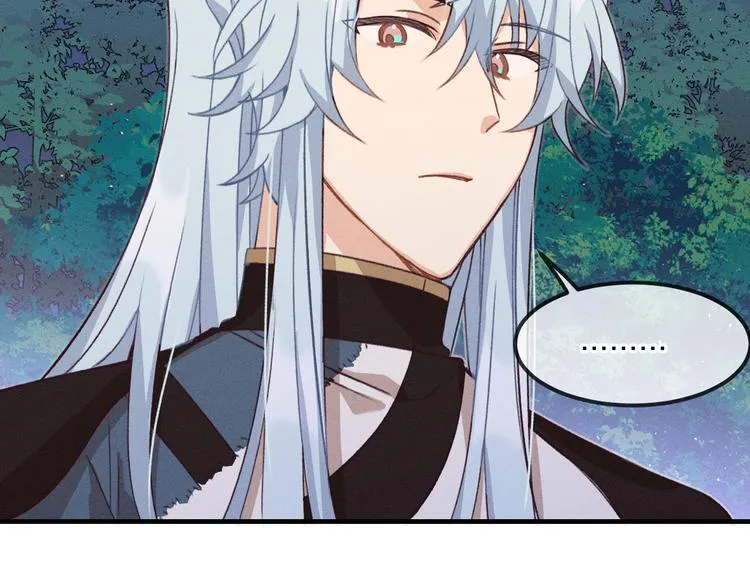 第51话 大家的紊雨祭 第58页