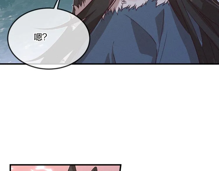第51话 大家的紊雨祭 第61页