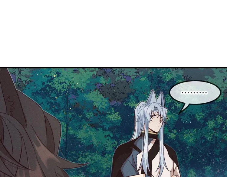 第51话 大家的紊雨祭 第64页