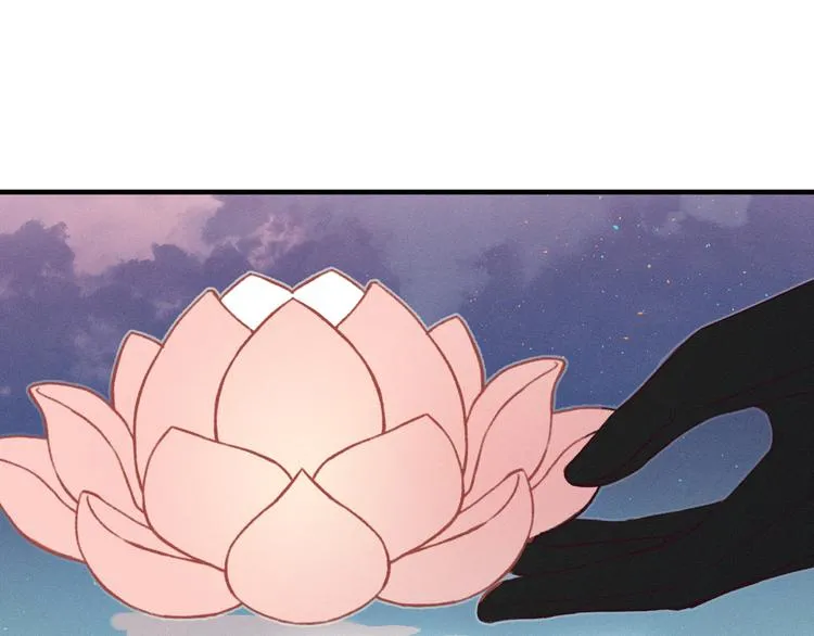 第51话 大家的紊雨祭 第68页