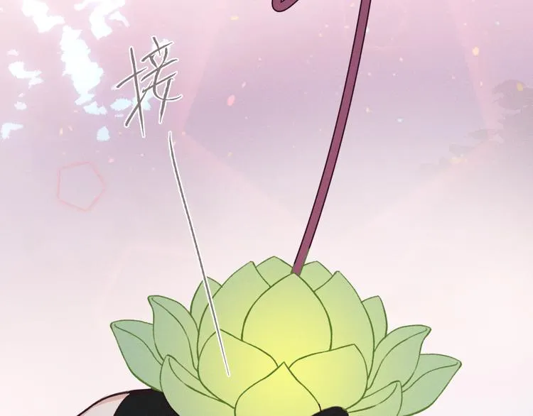 第51话 大家的紊雨祭 第87页
